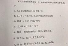 大理头条最新爆料,最新爆料事件深度解析