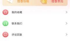 天天吃瓜群微信免费版,轻松畅享热门资讯，畅游瓜界盛宴