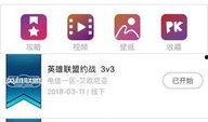 社交网络土豆在线观看,在线观看新潮流