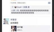 失心熊最新爆料微博,揭秘娱乐圈惊人内幕