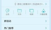 吃瓜爆料qq群热门网红是谁,揭秘吃瓜爆料QQ群热门网红风云录