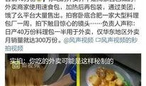 养蜂技术爆料视频下载,视频爆料带你走进蜜蜂王国