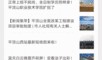 怎么找媒体爆料渣男呢视频,如何通过媒体曝光其真面目