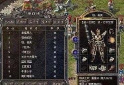 传奇版最新爆料是真的吗,揭秘真相，是真是假？