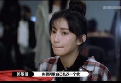 吃瓜爆料孟子义视频,揭秘娱乐圈背后的真相