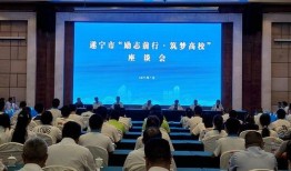 遂宁网新闻爆料最新消息,重大事件引发社会关注！