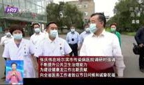 哈尔滨新闻热线爆料事件,惊曝重大事件！