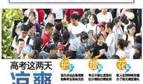 大连勇哥爆料新闻最新,最新热点事件深度解析
