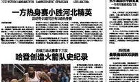 大连勇哥爆料新闻最新,最新热点事件深度解析