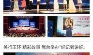 玉环最新爆料新闻,揭秘神秘事件背后真相