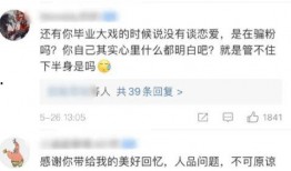 娱乐吃瓜酱不同人风向,揭秘明星们的风向之谜