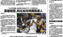大连勇哥爆料新闻最新,最新热点事件深度解析