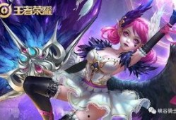 王者皮肤爆料最新 小乔,古风翩翩，仙韵盎然