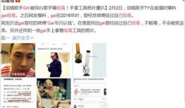 ty说唱爆料视频,独家爆料视频背后的故事