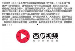 大瓜爆料直播带货骗局视频,大瓜爆料视频曝光惊人内幕