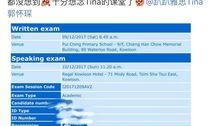 雅思老师爆料视频大全下载,独家备考秘籍大公开