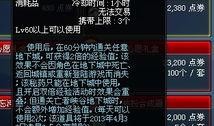 dn f最新更新爆料,全新副本、职业平衡及新活动来袭！