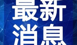 长春大火车爆料视频最新,揭秘神秘列车背后的故事
