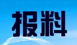 桂林新闻在线爆料热线,揭秘城市热点背后的故事