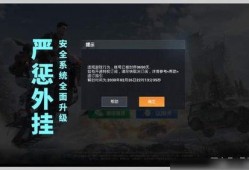 吃鸡最新爆料主播排名图片,最新爆料揭示热门主播排名
