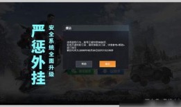 吃鸡最新爆料主播排名图片,最新爆料揭示热门主播排名