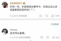 肥猫爆料事件视频,娱乐圈惊人内幕大曝光