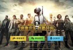 吃鸡过年皮肤爆料视频,新春狂欢！吃鸡过年皮肤爆料视频大揭秘