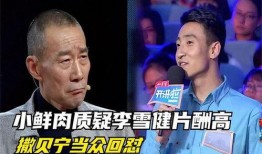 娱乐大事件吃瓜,揭秘最新大事件吃瓜指南