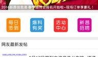 新昌热点爆料最新消息,揭秘神秘事件背后的惊人真相！
