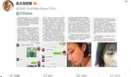 娱乐圈爆料 许凯,娱乐圈爆料背后的真相与争议
