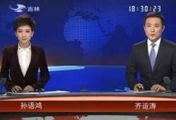 吉林社区爆料新闻联播,新闻联播聚焦社区发展新篇章