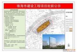 珠海地产爆料最新消息,揭秘珠海楼市新动向与投资机遇