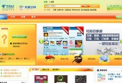 网易科技最新爆料