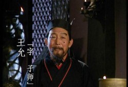 王允爆料董卓后续视频,董卓权势背后的黑暗真相