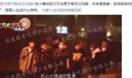 娱乐圈大爆料靠谱,揭秘明星背后的真实故事