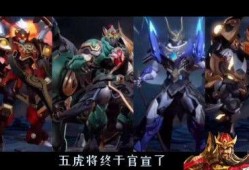 五虎将马超最新爆料贴吧,揭秘五虎将背后的传奇故事