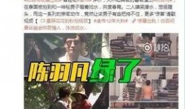 最新吃瓜爆料出轨视频,出轨视频曝光，真相令人震惊！