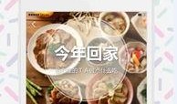 美食爆料视频下载,热门美食瞬间捕获