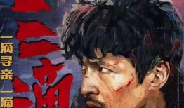 三滴电影在线观看,沉浸式观影体验，探索光影魅力