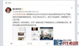 沈阳学生爆料新闻视频大全,校园新闻视频大盘点