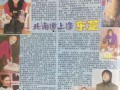 高贵的娱乐吃瓜,揭秘吃瓜群众的狂欢盛宴