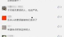 各类真实爆料视频网站,各大视频网站背后的秘密与争议