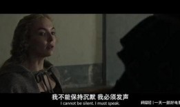强奸3在线观看,强奸3惊悚剧情深度解析