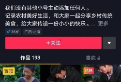 关于康仔农人的爆料视频,农业真相与行业痛点