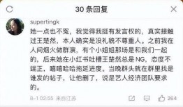 导演爆料王楚然视频大全,王楚然幕后精彩瞬间大公开