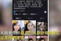 女子自己爆料视频在线观看,揭秘背后惊人真相