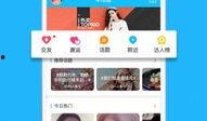 美食爆料视频下载,热门美食瞬间捕获