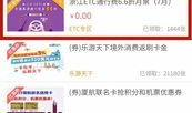 关于农行的最新爆料,揭秘金融巨头背后的变革与挑战