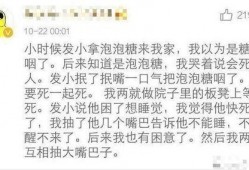 丑角最新爆料新闻内容摘抄,揭秘娱乐圈惊人内幕
