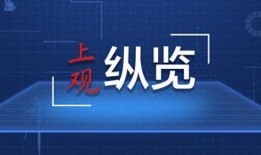 一点点的爆料新闻是什么,一点点的爆料新闻背后的真相